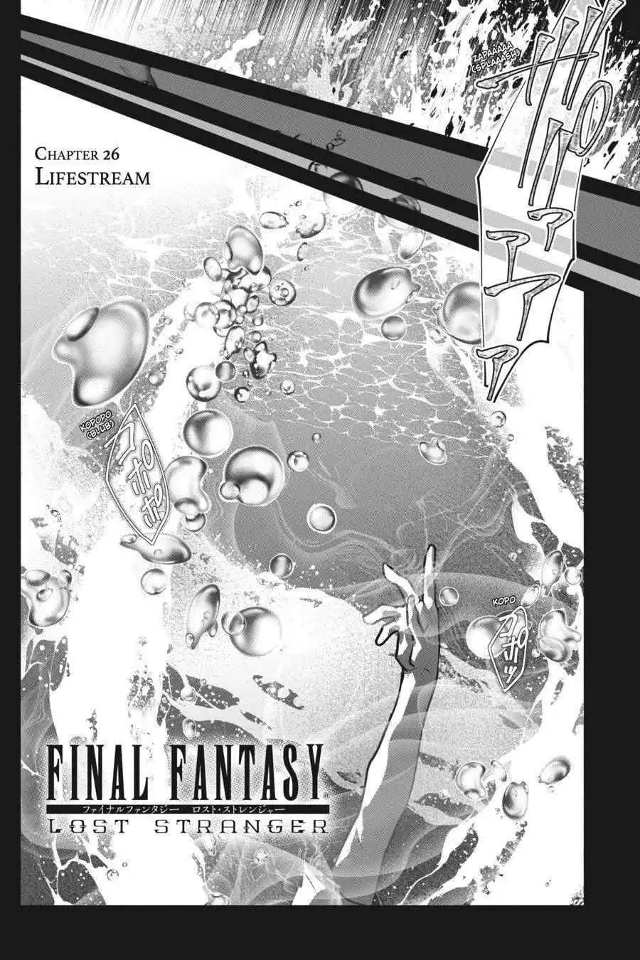 Final Fantasy: Lost Stranger Chapter 26 3